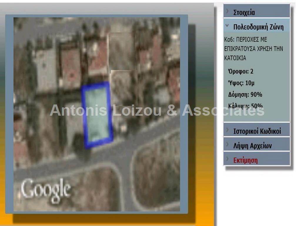 Land in Nicosia (Engomi) for sale
